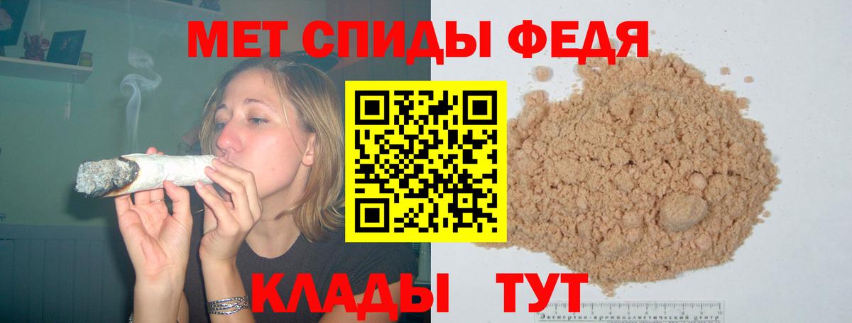 АМФ Розовый  Вход с VPN  АМФЕТАМИН  Моршанск 