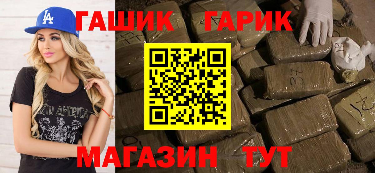 ГАШИШ Premium  хочу   Вход с VPN  Моршанск  Гашиш Ice-O-Lator  ГАШ 