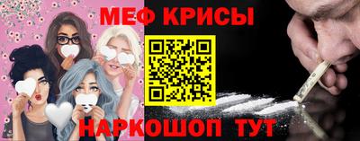 скорость Новозыбков