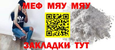 скорость Новозыбков