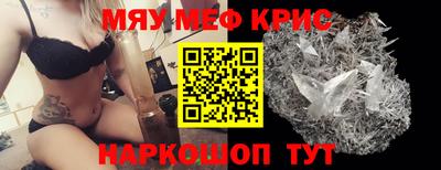 прущие грибы Новодвинск