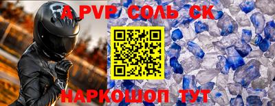 скорость Новозыбков