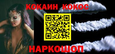 прущие грибы Новодвинск