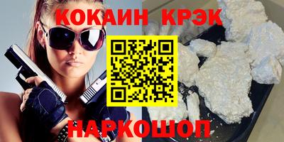 скорость Новозыбков