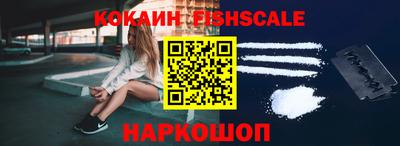 прущие грибы Новодвинск