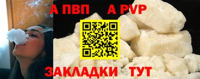 кокаин VHQ Новокубанск