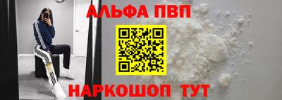 кокаин VHQ Новокубанск