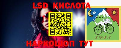 кокаин VHQ Новокубанск