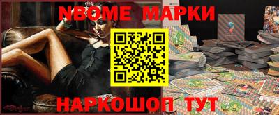 скорость Новозыбков