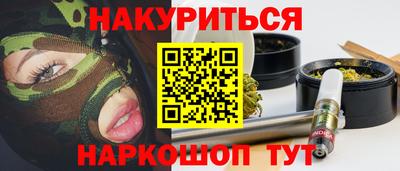 скорость Новозыбков
