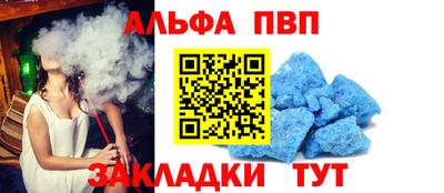 кокаин VHQ Новокубанск