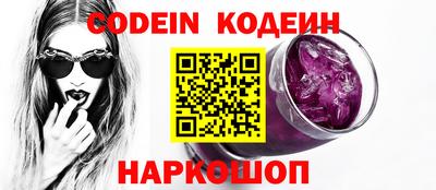 скорость Новозыбков