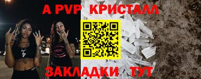 прущие грибы Новодвинск