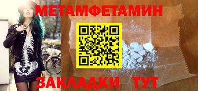 прущие грибы Новодвинск