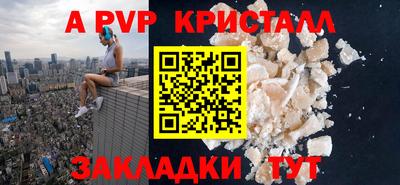 скорость Новозыбков