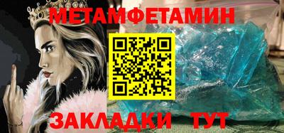 кокаин VHQ Новокубанск