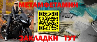 скорость Новозыбков