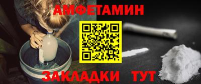 кокаин VHQ Новокубанск