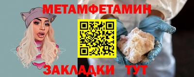 скорость Новозыбков