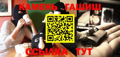 кокаин VHQ Новокубанск