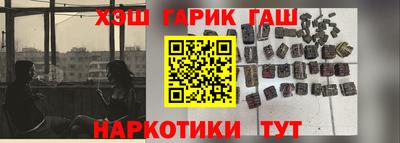 кокаин VHQ Новокубанск