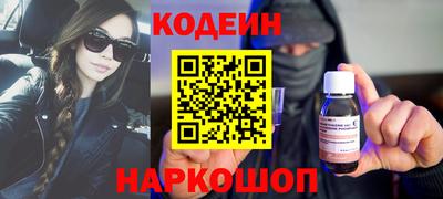 скорость Новозыбков