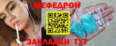 скорость Новозыбков