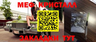 кокаин VHQ Новокубанск