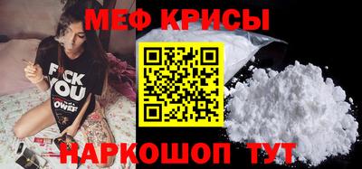 кокаин VHQ Новокубанск