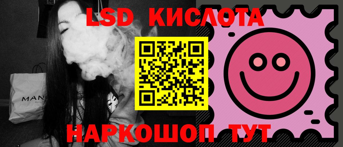 Лсд 25 Моршанск