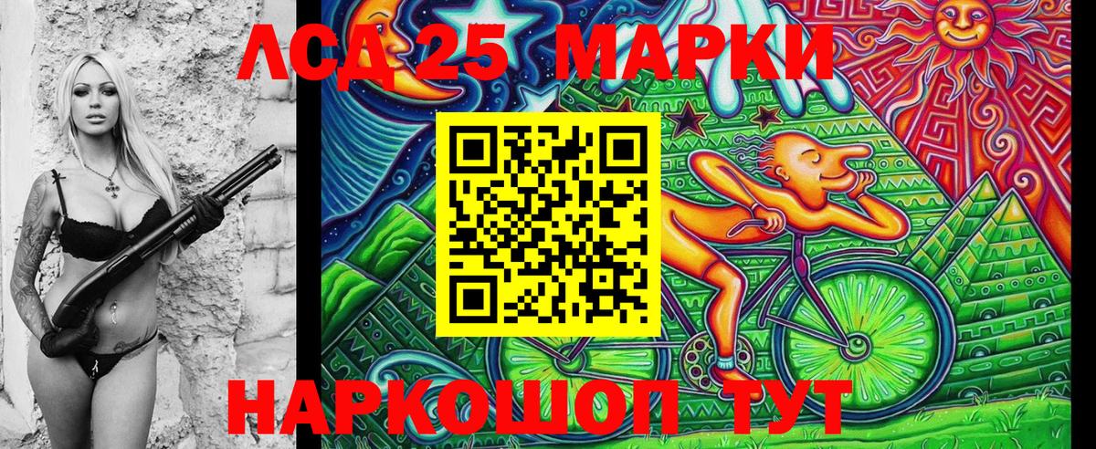Марки NBOMe  Марки NBOMe 1500мкг  Вход с VPN  Моршанск 