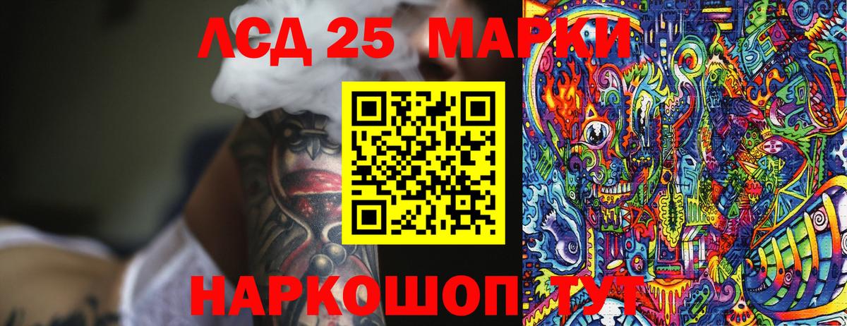 Марки N-bome 1,5мг Моршанск