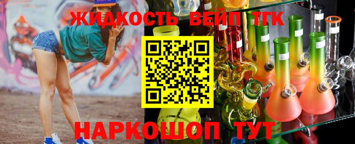 Бошки Шишки  Кокаин  Моршанск  LSD-25  ГАШИШ  Вход с VPN  Меф МЯУ МЯУ кристаллы  Альфа ПВП СОЛЬ  